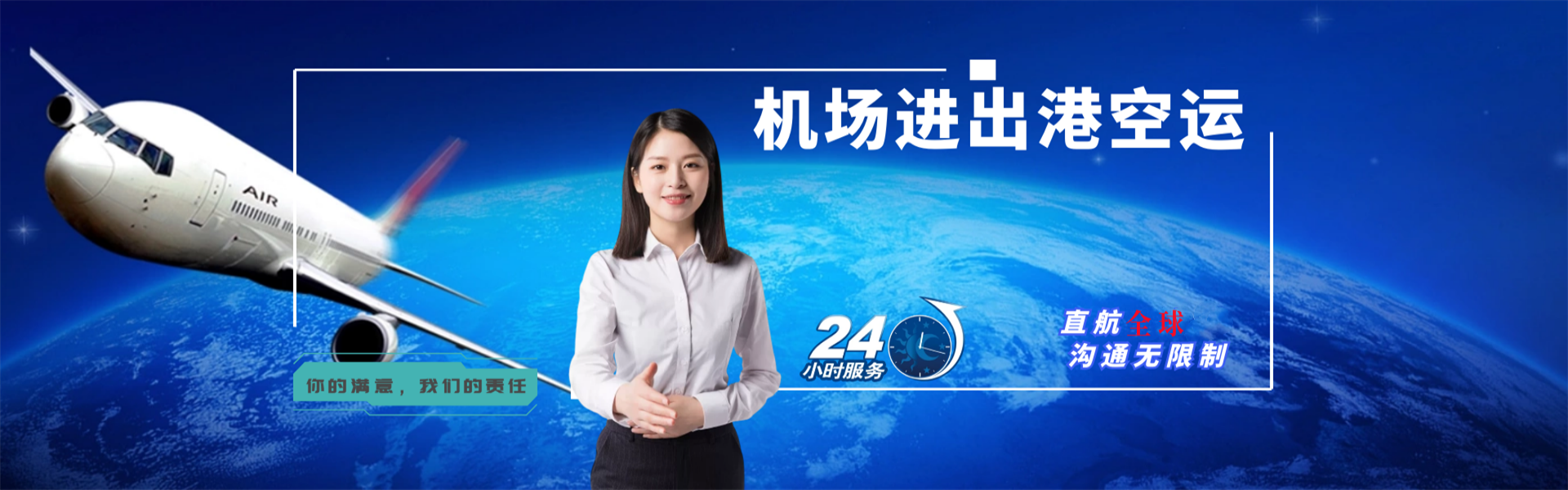 叶城到丹麦物流公司-叶城至丹麦物流专线-叶城空运到丹麦-优时通物流有限公司