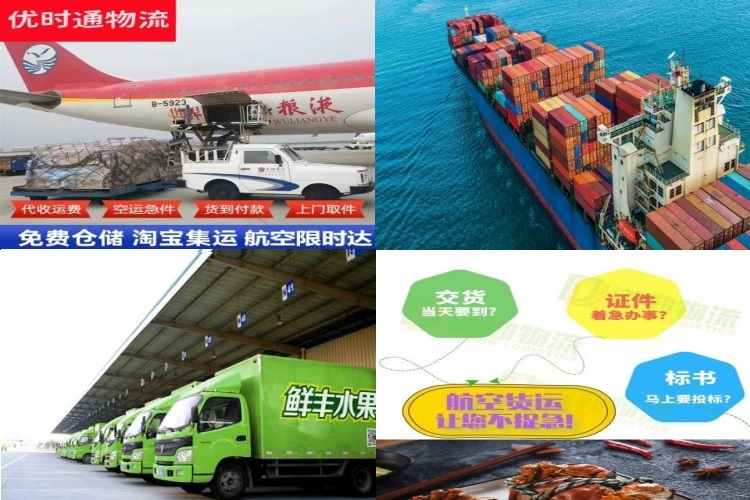 叶城到丹麦航空货运公司-叶城到丹麦物流专线