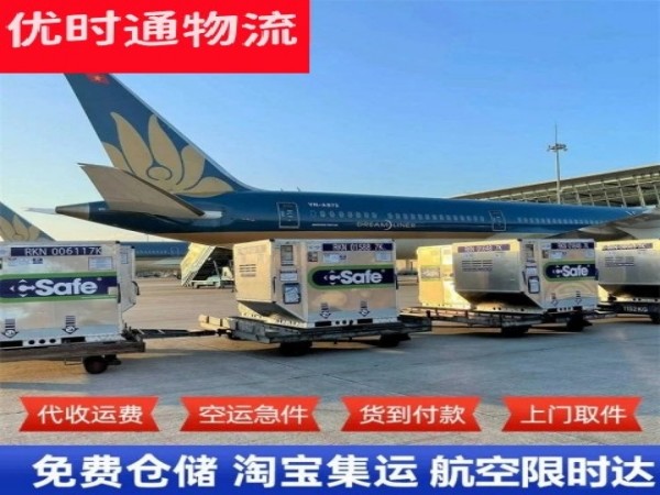 叶城到丹麦空运加急专线